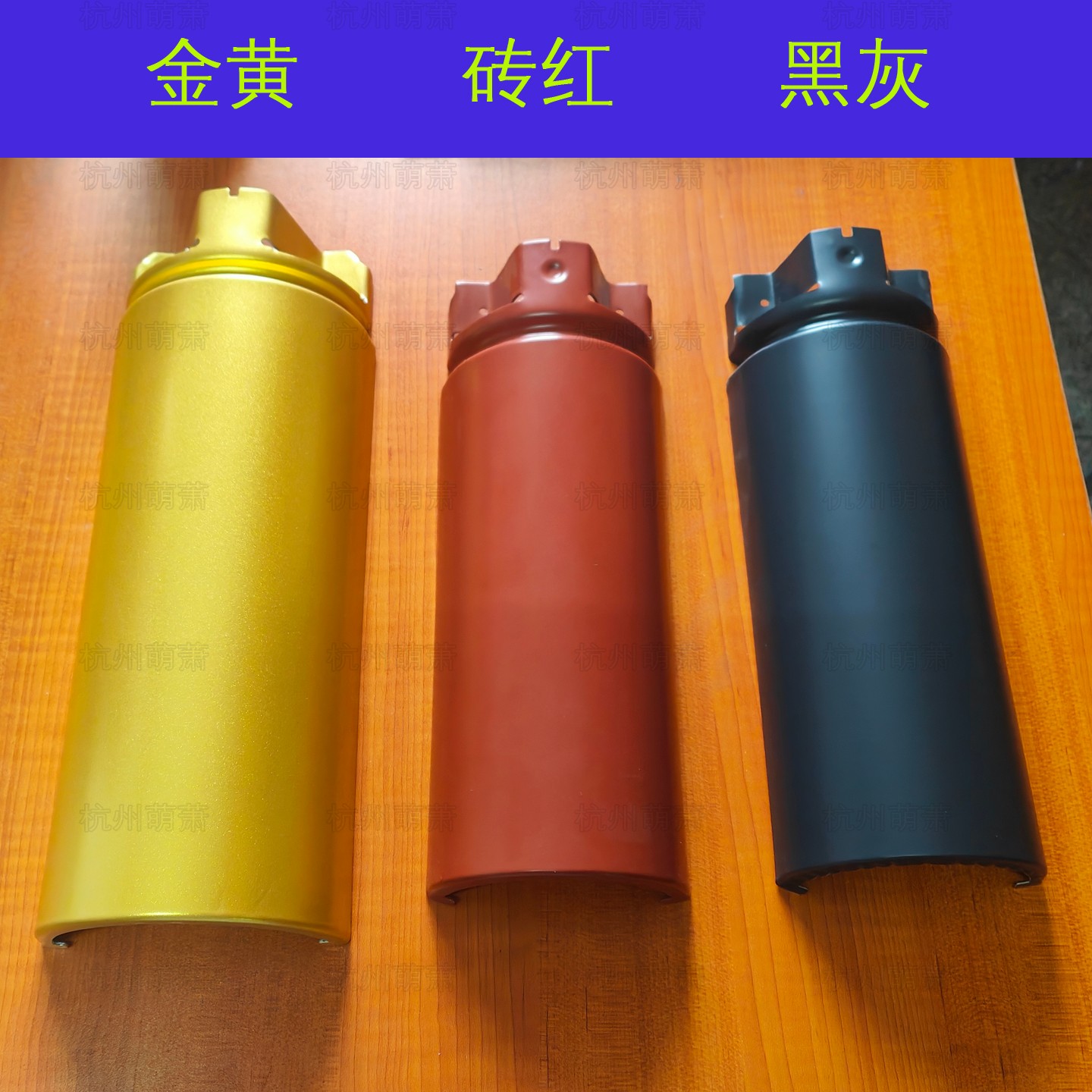 萌萧金属材料