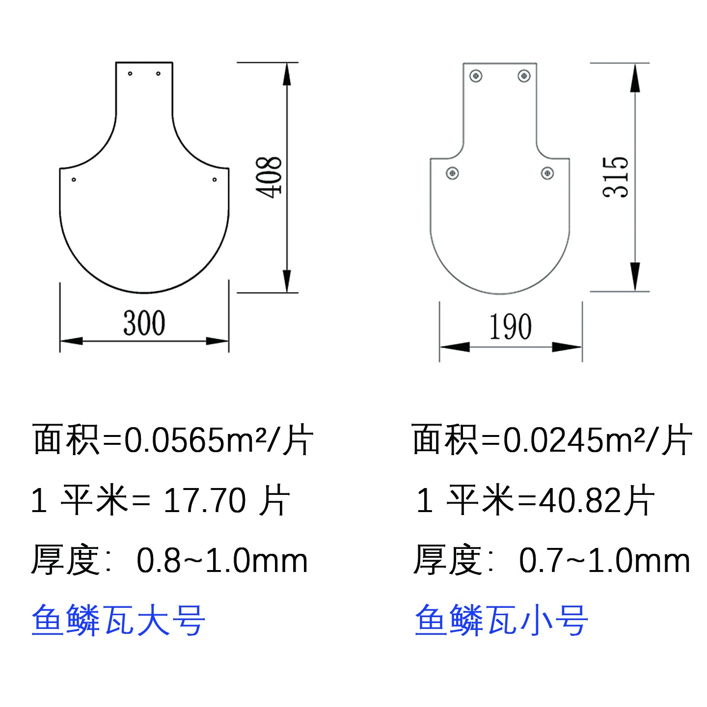 萌萧金属材料