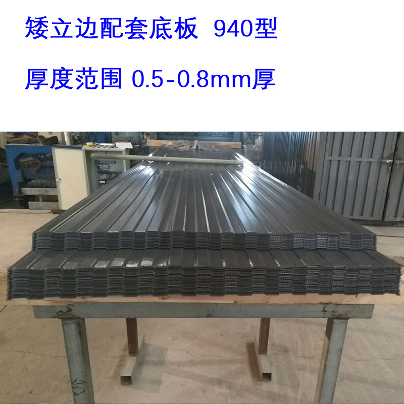 萌萧金属材料