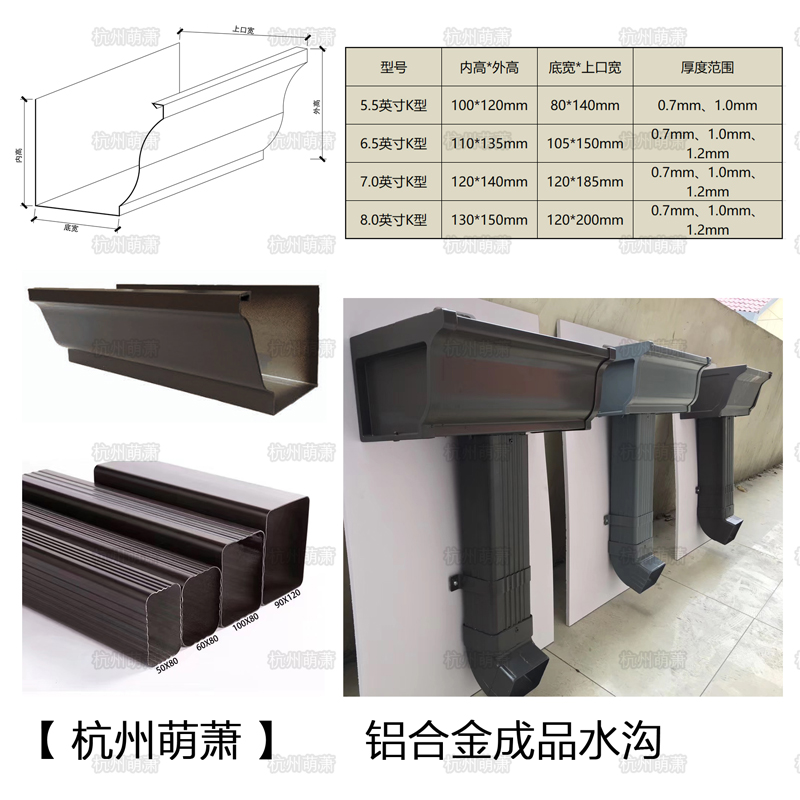 萌萧金属材料