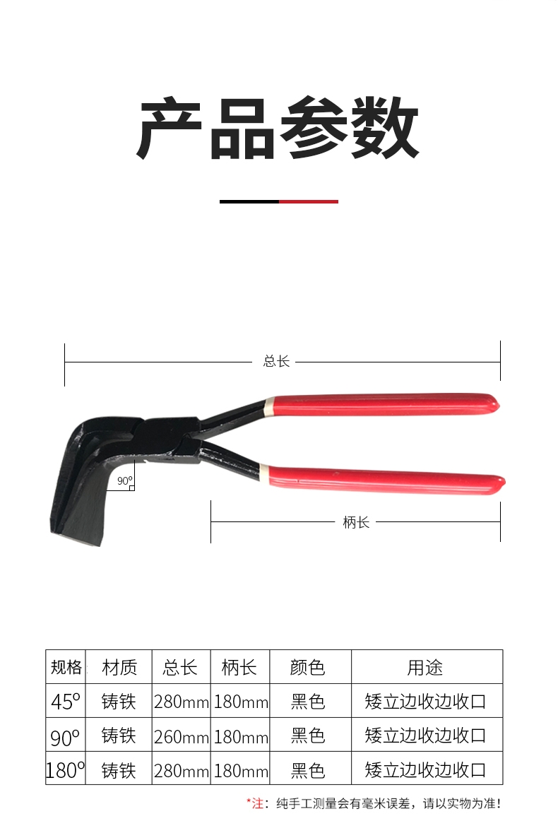 萌萧金属材料