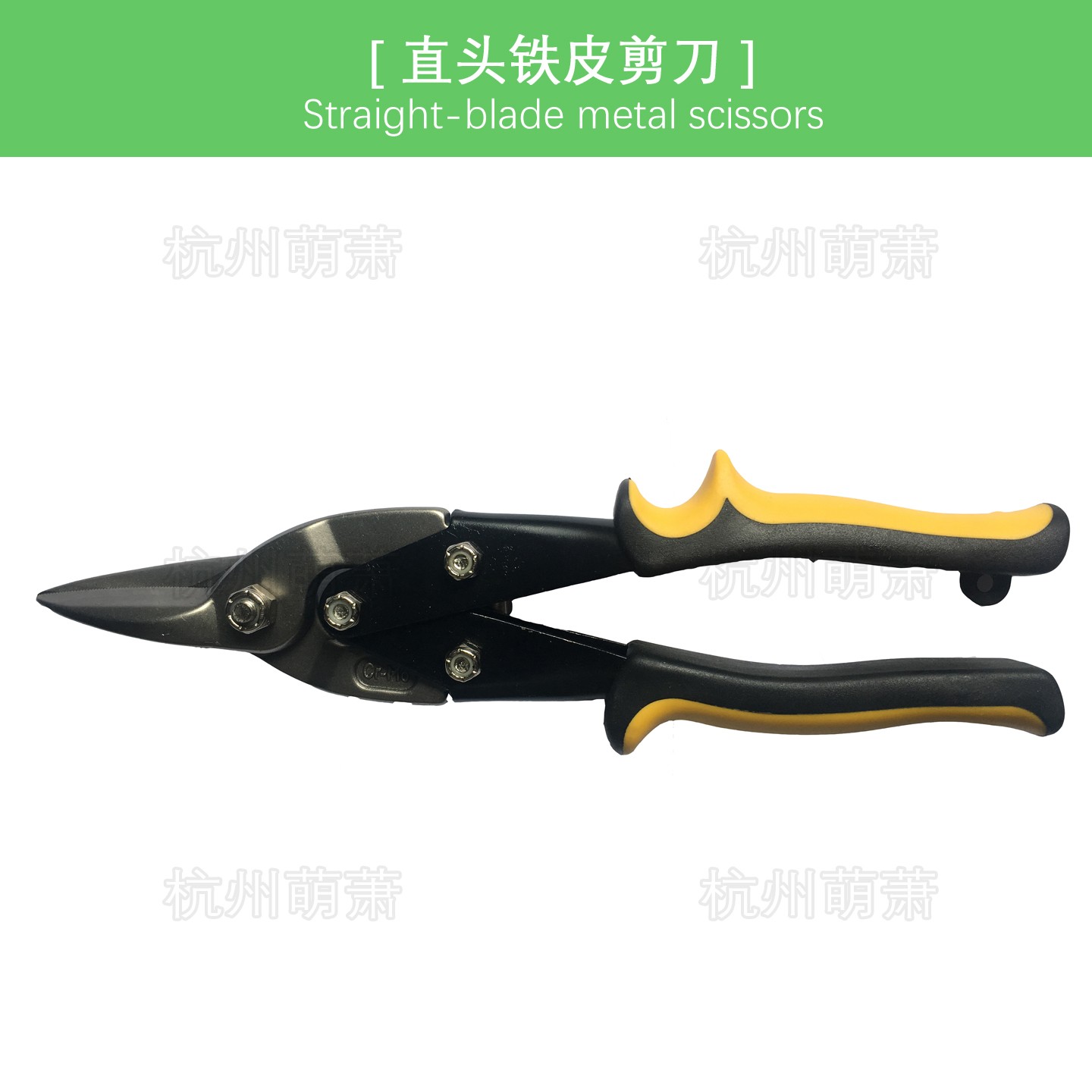 萌萧金属材料