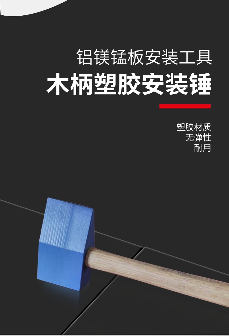 萌萧金属材料