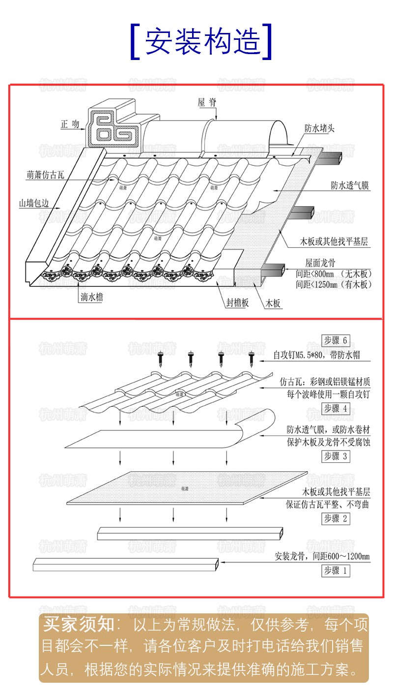 萌萧金属材料