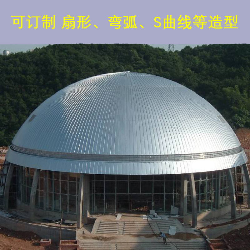 萌萧金属材料
