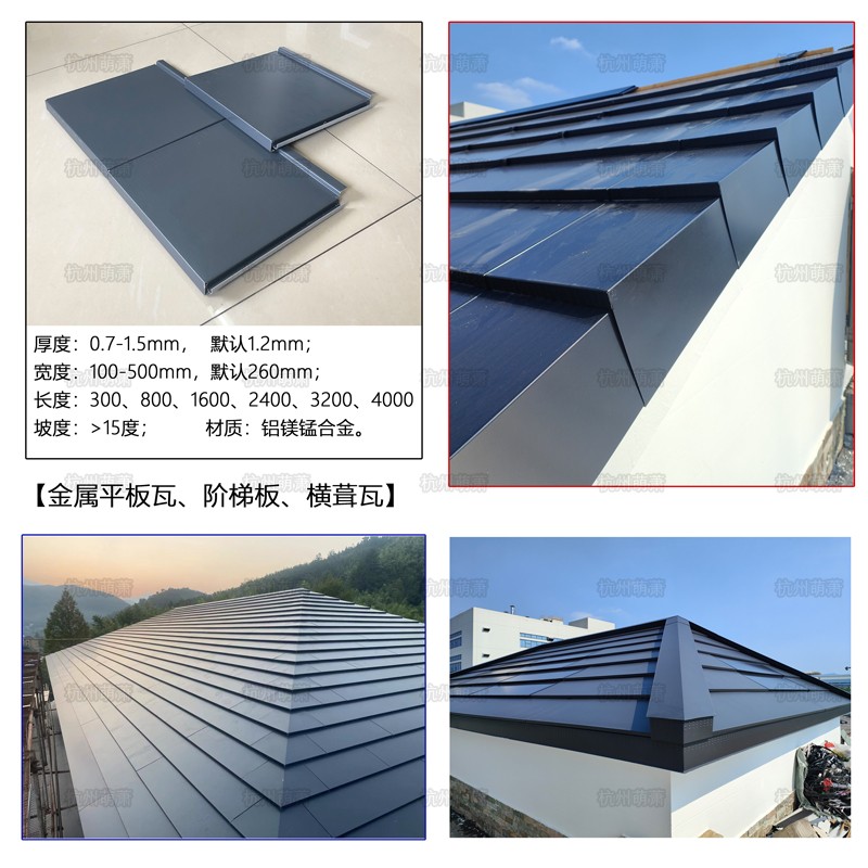 萌萧金属材料