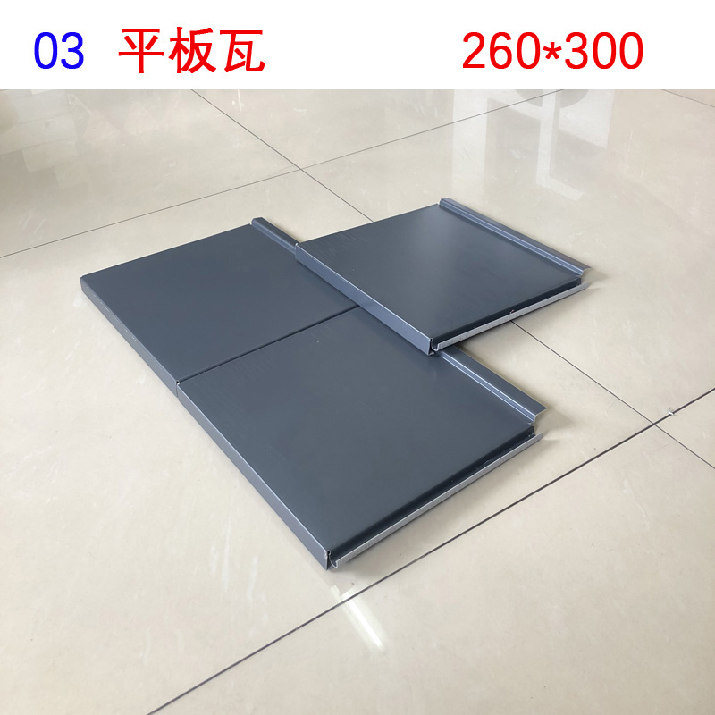 萌萧金属材料