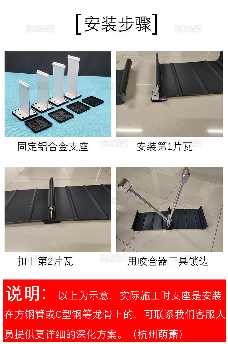 萌萧金属材料