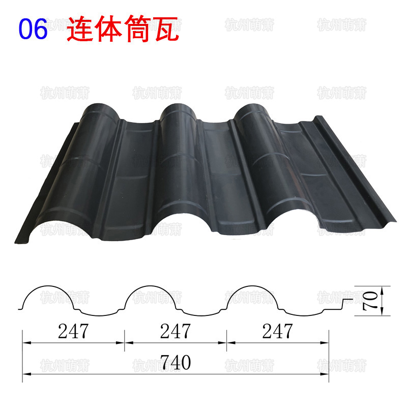 萌萧金属材料